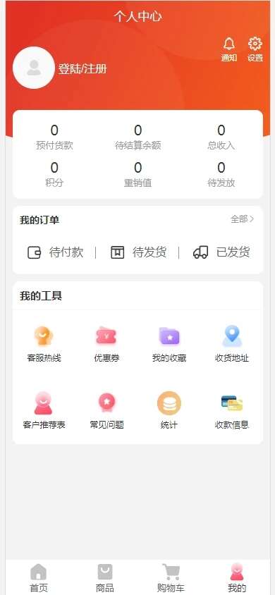 全民焕昌优选网商城官方下载app图2: