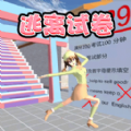 樱花少女跑酷游戏下载最新版 v1.0.0