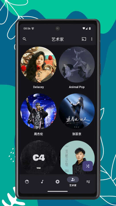 OK音乐播放器app下载官方版图2: