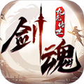 九龙剑魂传世手游官方正版下载 v1.6.208.9