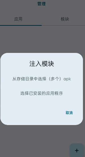 无为框架下载app安卓版图片5