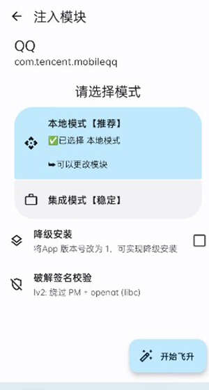 无为框架下载app安卓版图片6