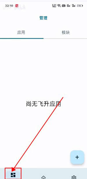 无为框架下载app安卓版图片1