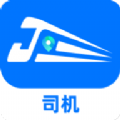 准行达司机app