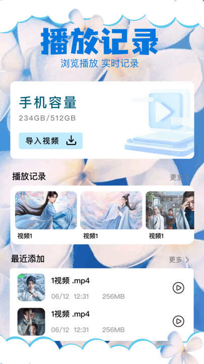 水月影评播放器下载app免费版图1: