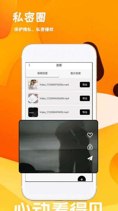 绿色盒子box影评app下载免费版图2: