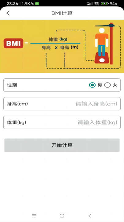 蜗蜗宝箱手机版免费app下载图2: