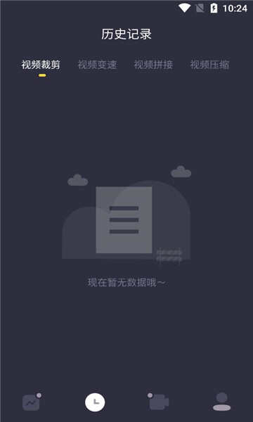 尤物免费版2024下载官方最新图1: