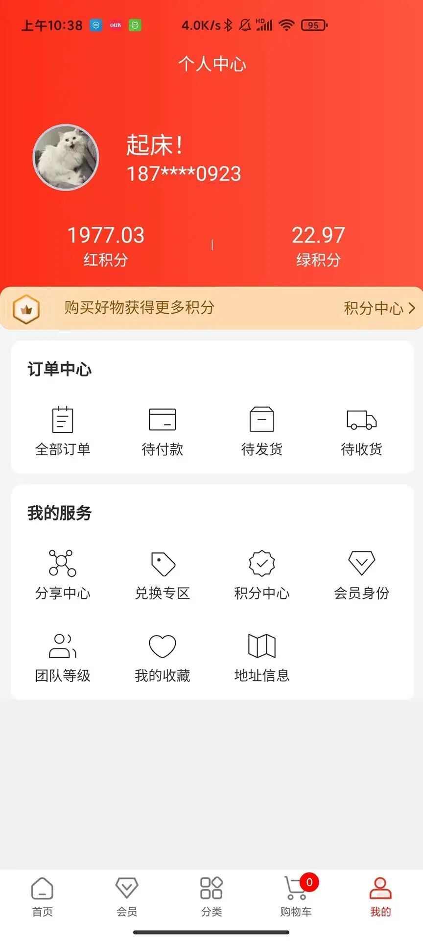 小淘有赚官方版软件app下载图1: