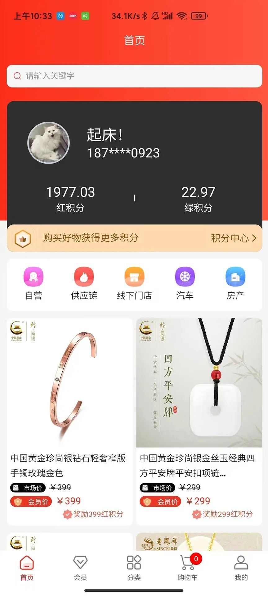 小淘有赚官方版软件app下载图3: