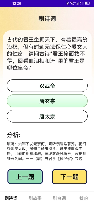 聚金刷刷乐红包版官方下载正版图1: