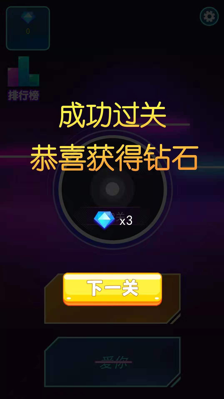 金曲大赢家游戏官方红包版图1: