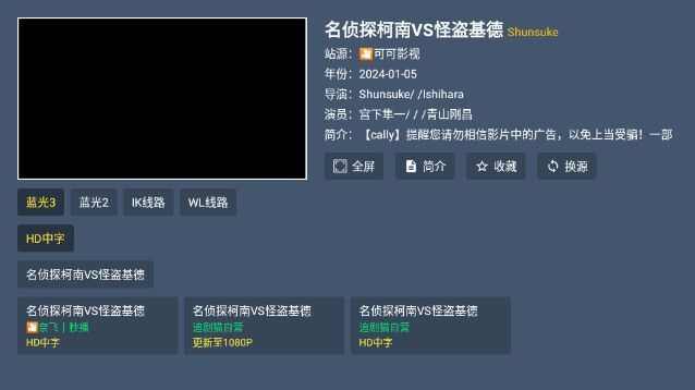 追剧影院TV免费版软件下载图3: