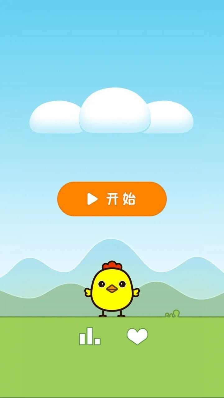 快乐小鸡救蛋游戏免广告版图2: