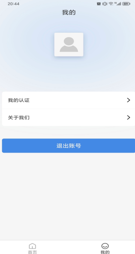 大公匡法律师app下载官方版图1: