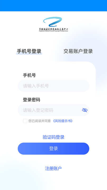 景瓷商链官方版app下载软件图3: