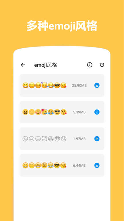 Emoji表情贴图app无广告下载免费版图1: