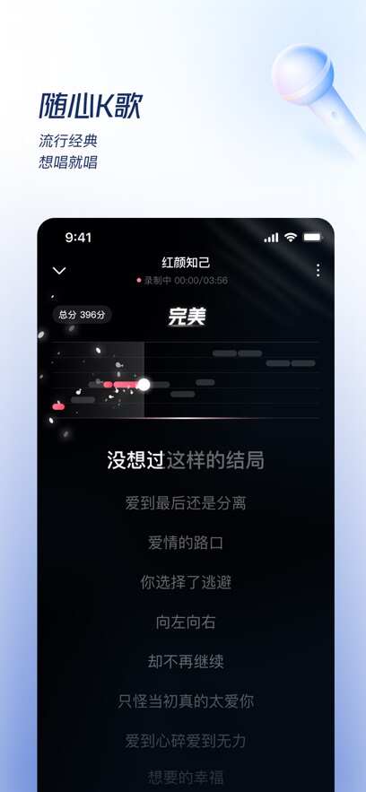 番茄畅听音乐版免费下载安装官方正版图1: